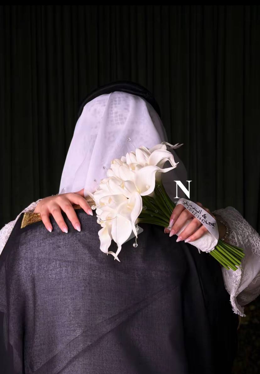 نُــوره 1